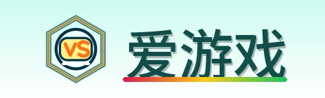 爱游戏 Logo